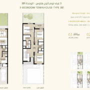 3 Bedroom Townhouse at Mudon Al Ranim Phase 3