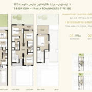3 Bedroom Townhouse at Mudon Al Ranim Phase 3 Type B2