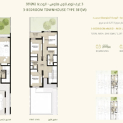 3 Bedroom Townhouse at Mudon Al Ranim Phase 3 type M