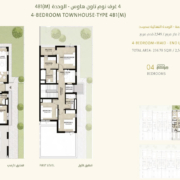 4 Bedroom Townhouse at Mudon Al Ranim Phase 3 Type B1 M