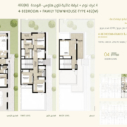 4 Bedroom Townhouse at Mudon Al Ranim Phase 3 Type B2 M