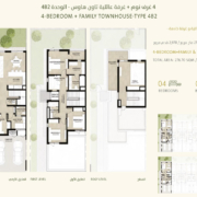 4 Bedroom Townhouse at Mudon Al Ranim Phase 3 type b 2