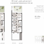 Mudon Al Ranim Phase 7 3-bedroom Townhouse Floor Plan