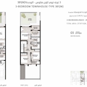 Mudon Al Ranim Phase 7 3-bedroom Townhouse Floor Plan 3