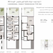 Mudon Al Ranim Phase 7 3-bedroom Townhouse Floor Plan 5
