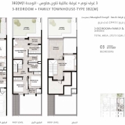 Mudon Al Ranim Phase 7 3-bedroom Townhouse Floor Plan 7