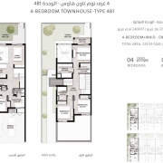 Mudon Al Ranim Phase 7 4-bedroom Townhouse Floor Plan
