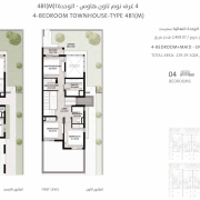 Mudon Al Ranim Phase 7 4-bedroom Townhouse Floor Plan 2