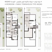 Mudon Al Ranim Phase 7 4-bedroom Townhouse Floor Plan 4